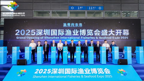 全球漁業(yè)資源聚首灣區(qū),800斤 深海巨無霸 亮相 2025深圳國際漁博會(huì)開幕
