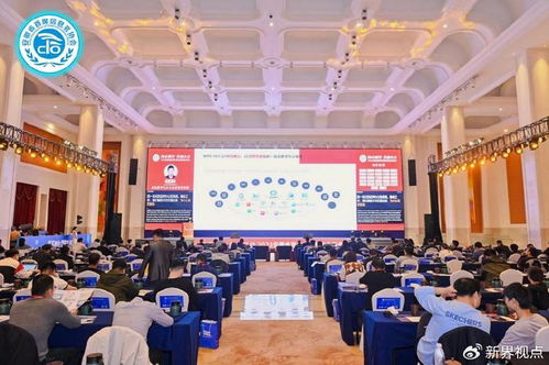 璽得安閃耀2024首屆安徽省數(shù)實融合創(chuàng)新發(fā)展峰會，海璽會議服務助力數(shù)字化轉型