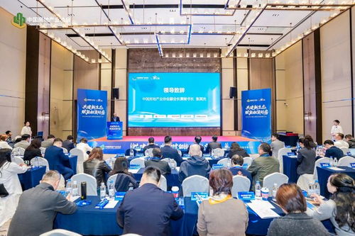 2025年長租公寓供應(yīng)鏈創(chuàng)新大會在福州成功舉辦，海璽會議服務(wù)助力行業(yè)新篇章